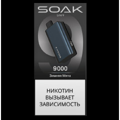 Электронная сигарета SOAK 9 Зимняя Мята (Winter Mint)